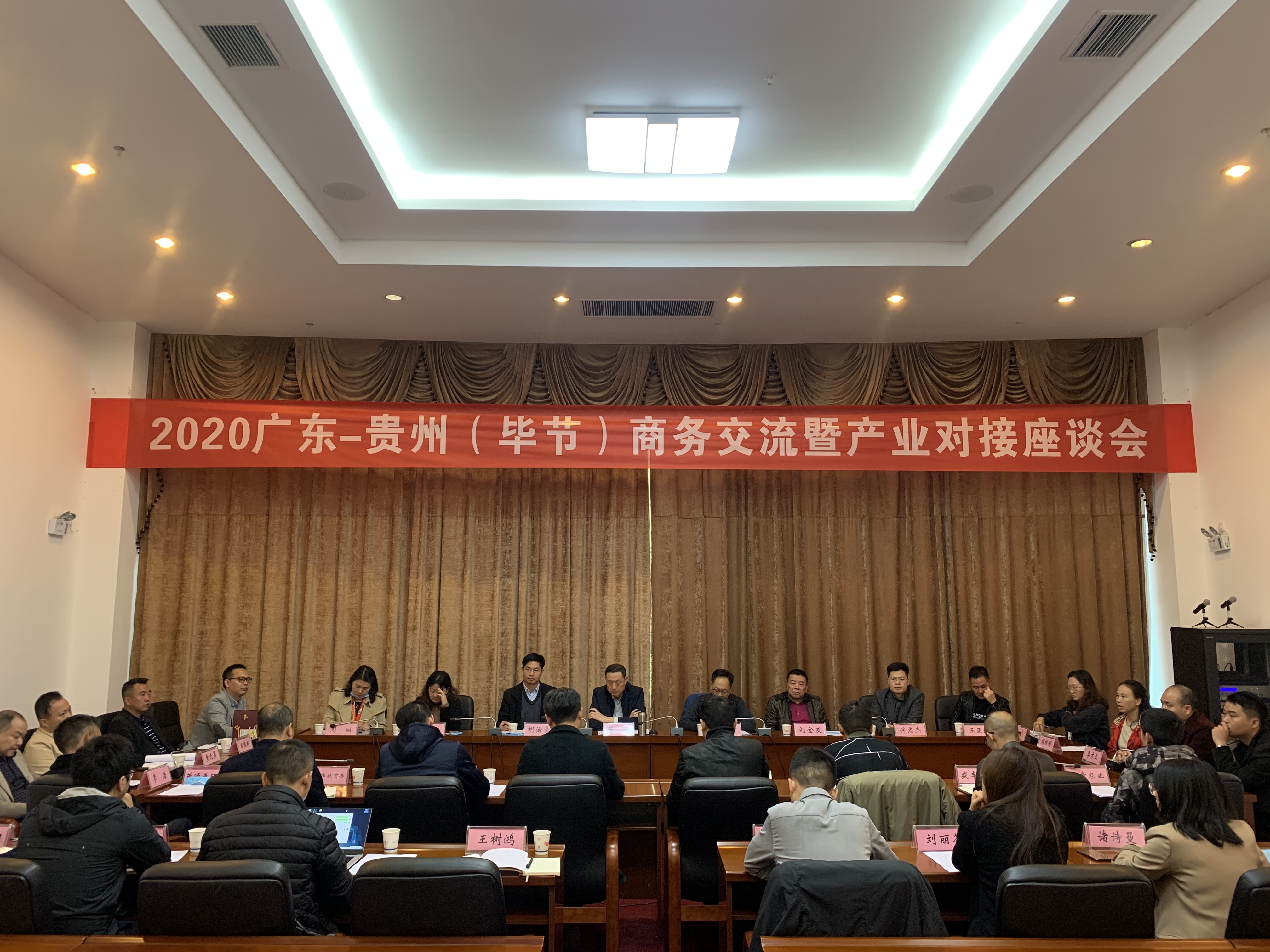 乐动在线-乐动（中国）
集团赴贵州毕节开展扶贫活动