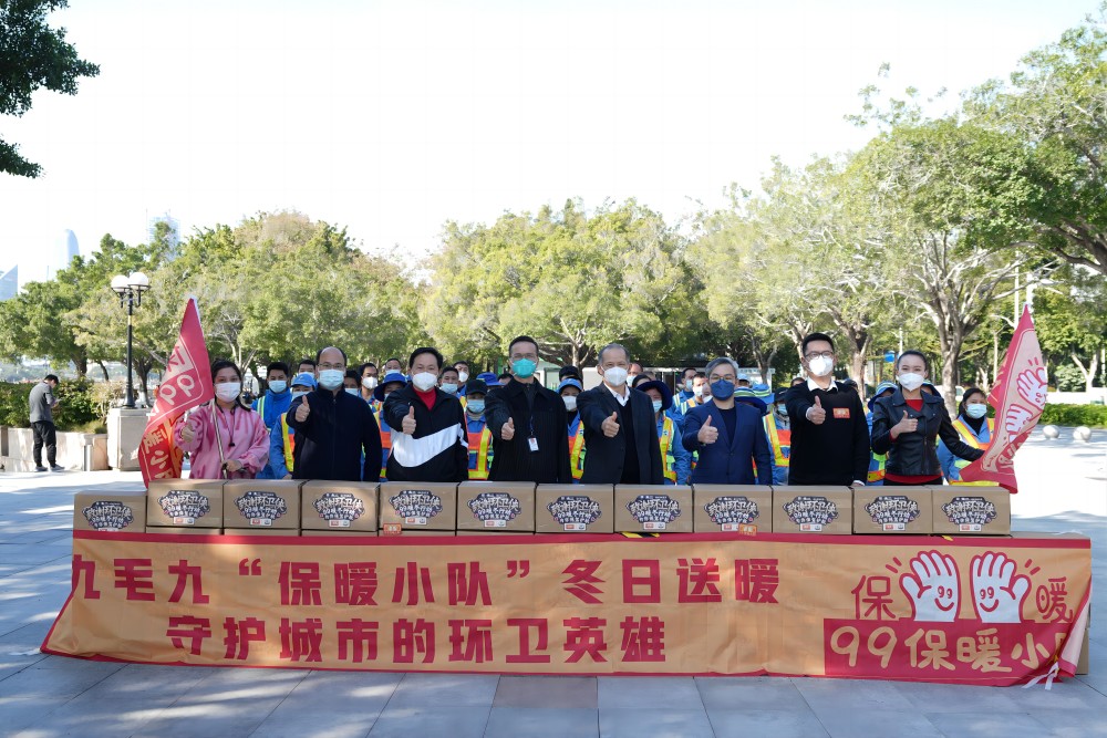 “太二垃圾侠”重现江湖，乐动在线-乐动（中国）
集团捐赠百万公益大礼包
