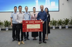 乐动在线-乐动（中国）
集团助力深圳福田区“食物银行”，践行“公益+制止浪费”可持续发展模式