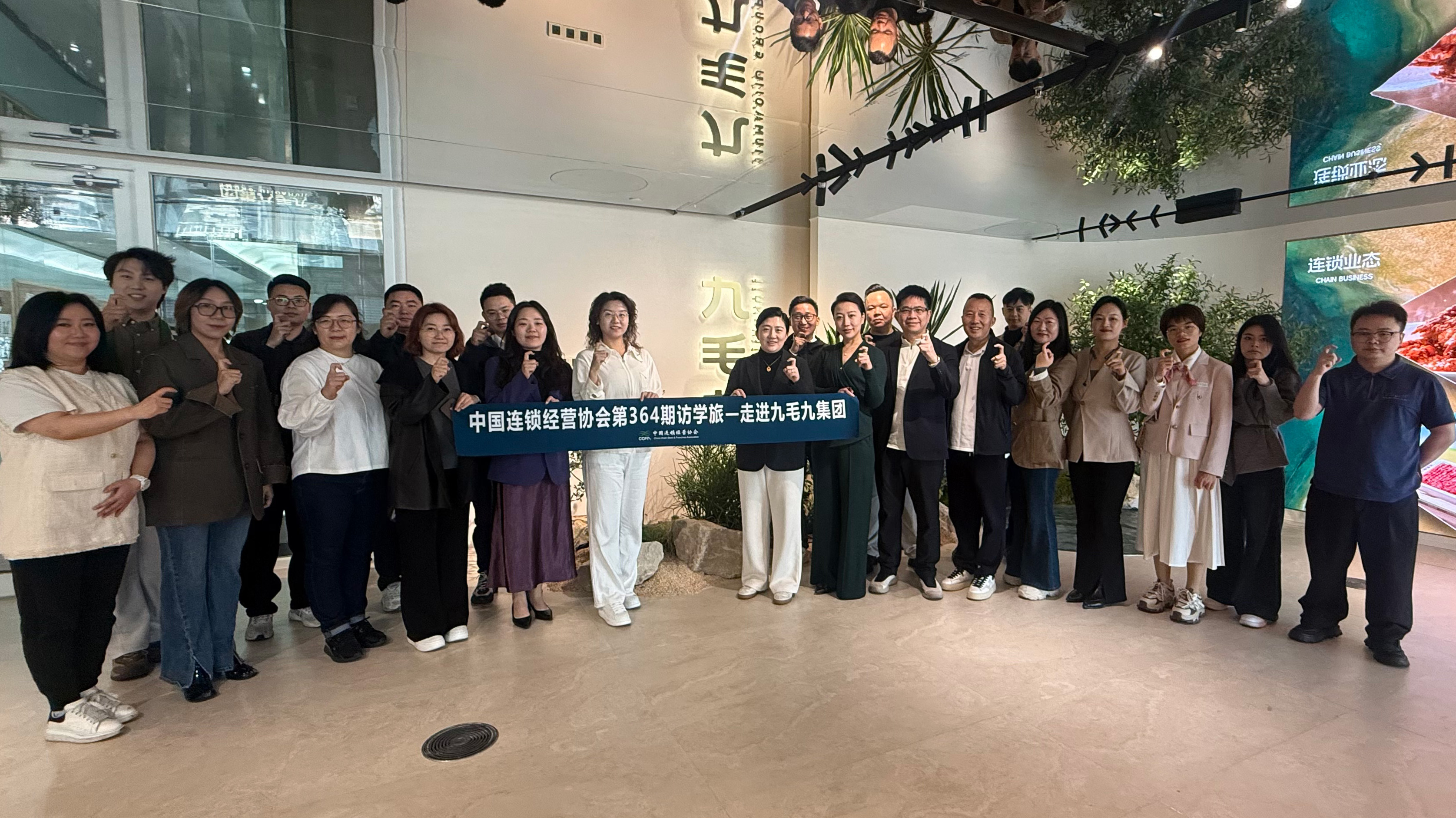 中国连锁经营协会访学乐动在线-乐动（中国）
 “潮那边”解锁餐饮AI实践落地新路径