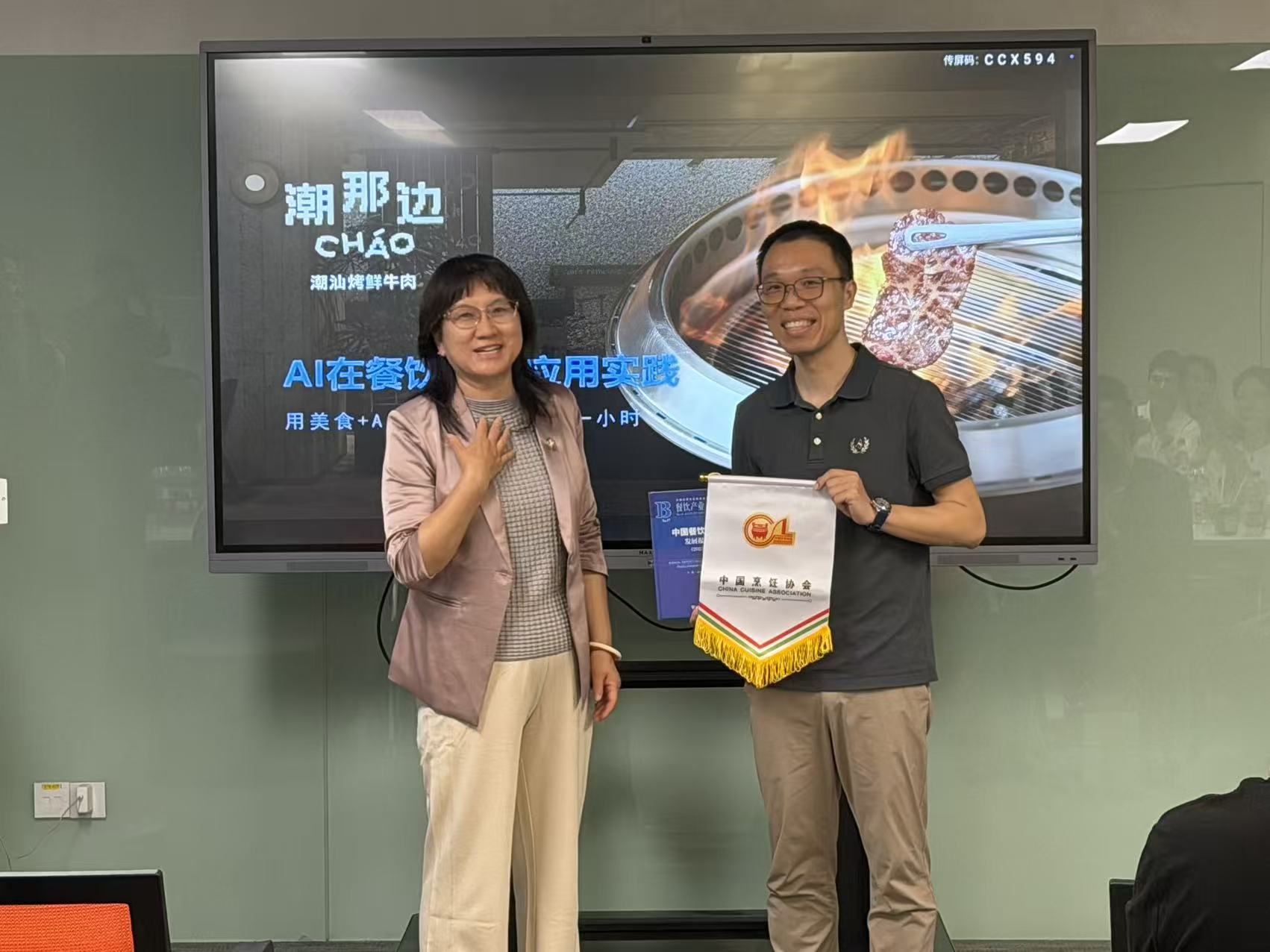 “数智破局·盈利增长”餐饮企业家座谈会在乐动在线-乐动（中国）
集团总部召开